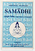 Vedantic Ways to Samadhi